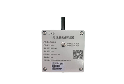 無(wú)線聯(lián)動(dòng)控制器